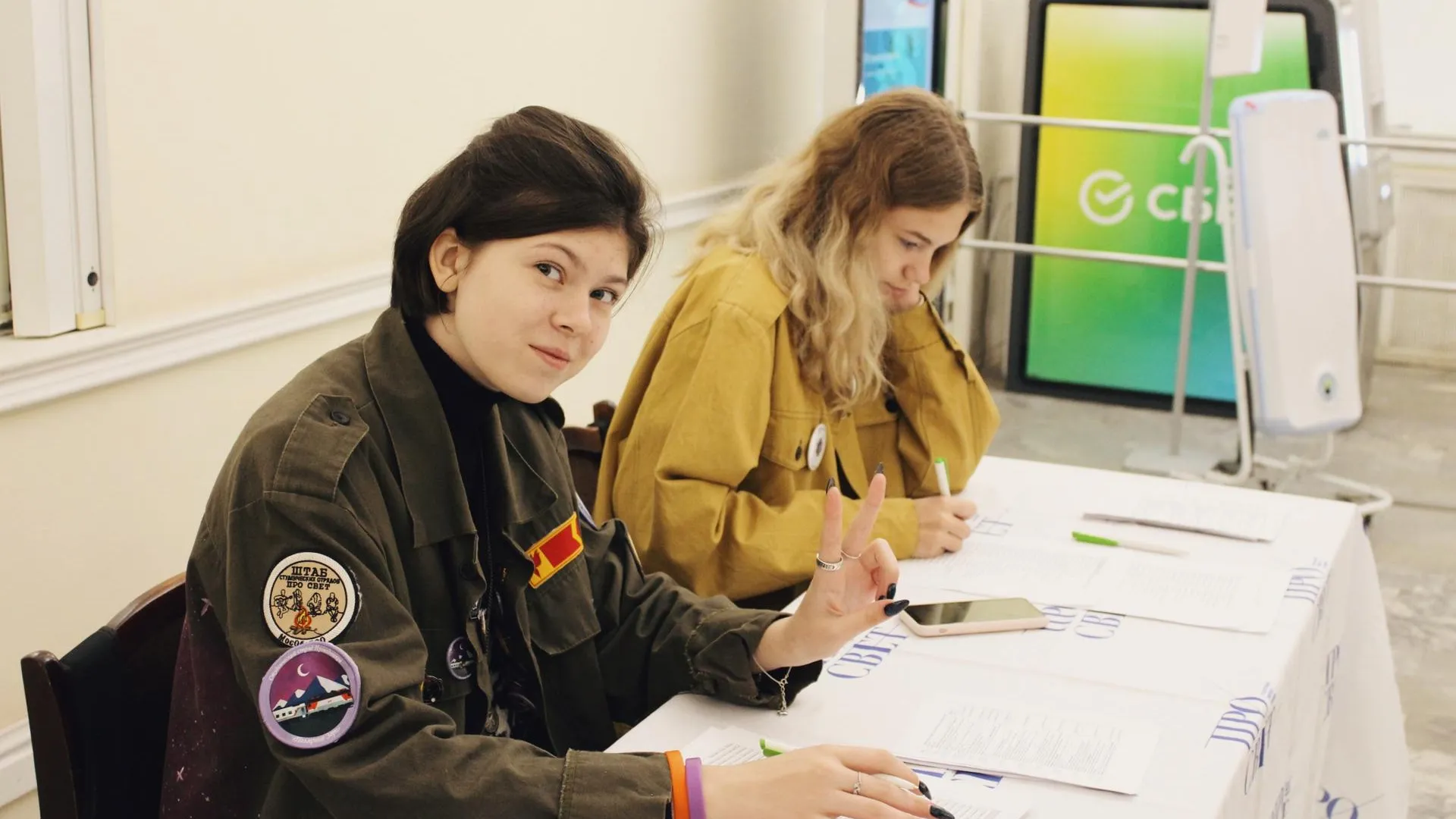 Министерство информационных и социальных коммуникаций Московской области