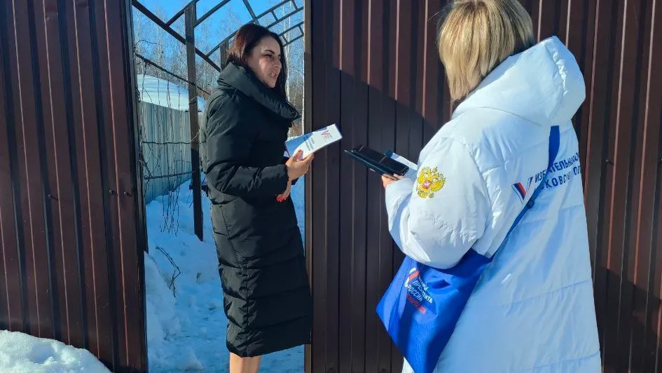 Фото: пресс-служба администрации г.о. Бронницы