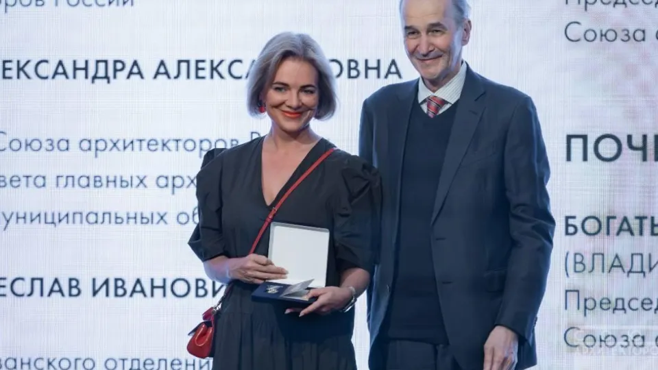 Фото: Союз архитекторов России