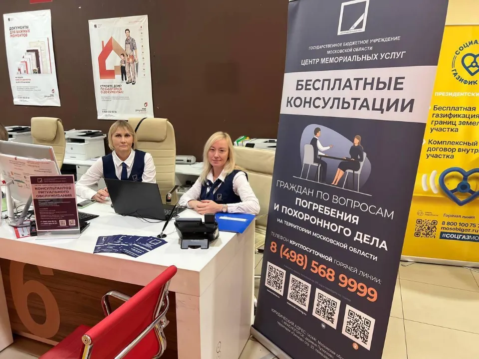 Фото: Министерство государственного управления, информационных технологий и связи МО