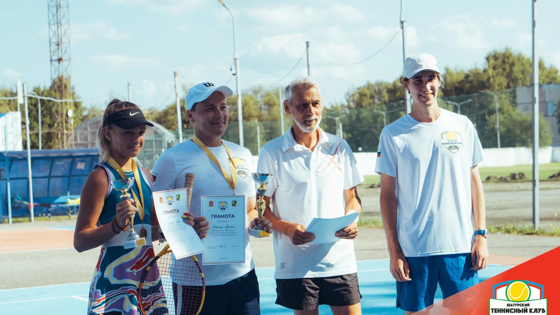 Валерий Павлович на награждении призеров Открытого чемпионата Шатуры