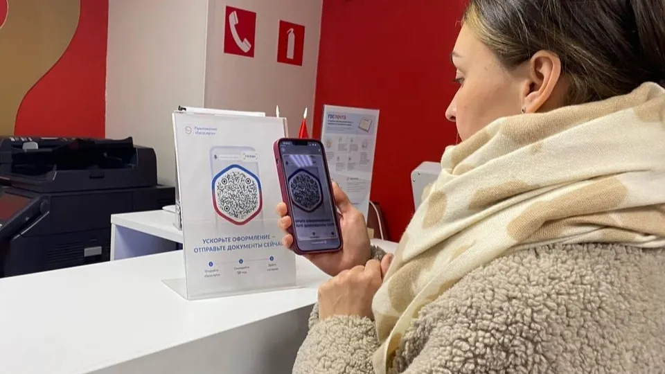 Фото: Мингосуправления Московской области