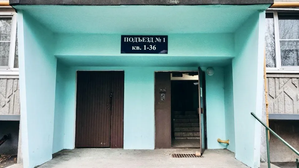 Фото: Министерство по содержанию территорий и государственному жилищному надзору