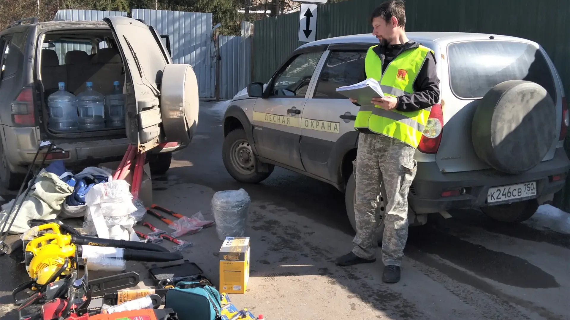 Комитет лесного хозяйства Московской области