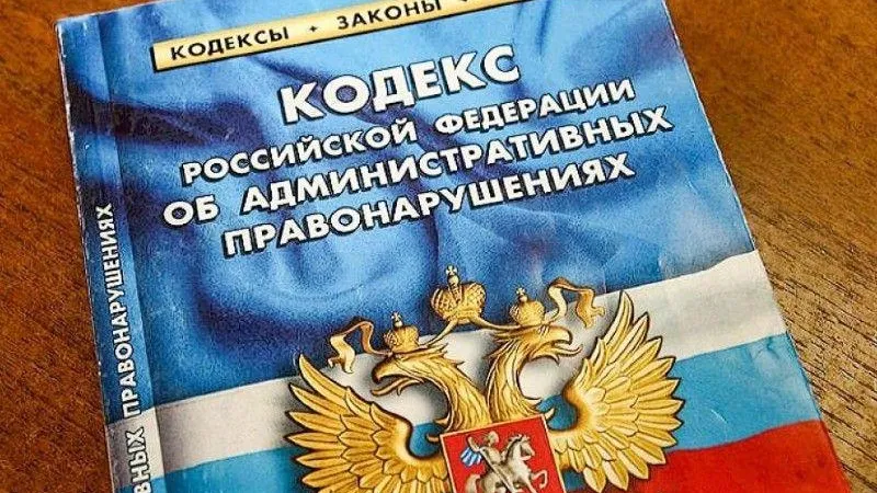Министерство экологии и природопользования МО