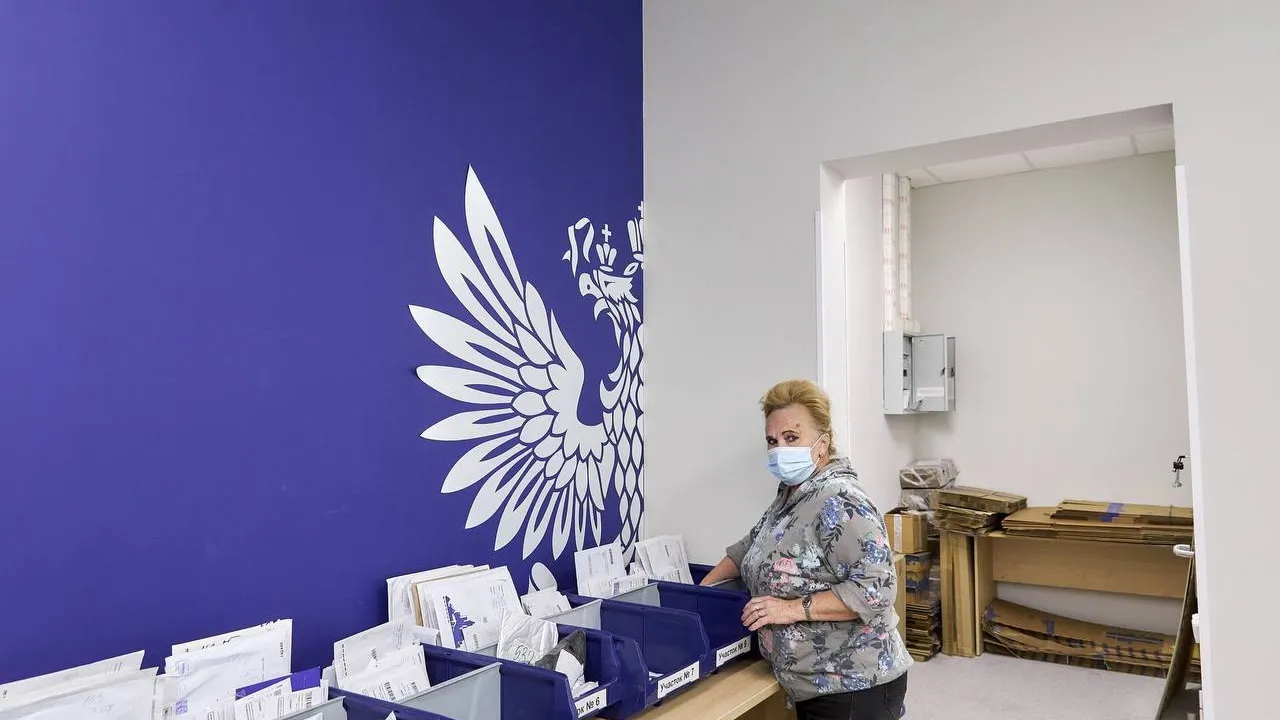 Почтовые отделения Подмосковья