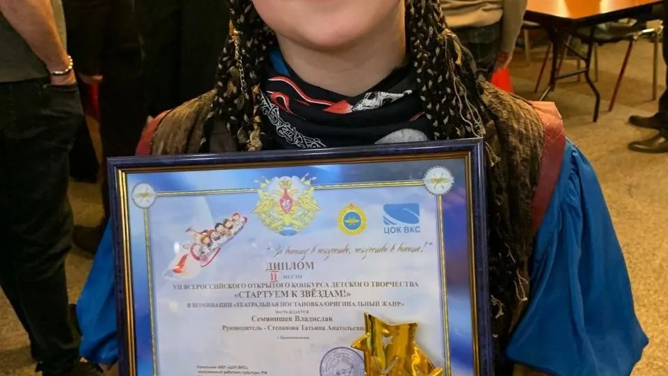 Фото: ЦРТДЮ Краснознаменска