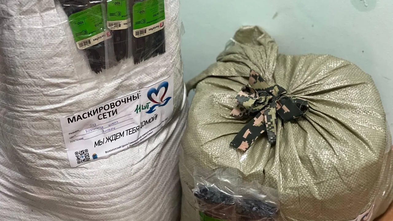 Пресс-служба администрации г. о. Подольск