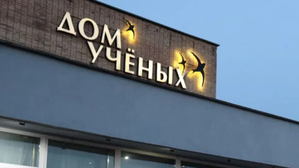 Фото: t.me/du_chg