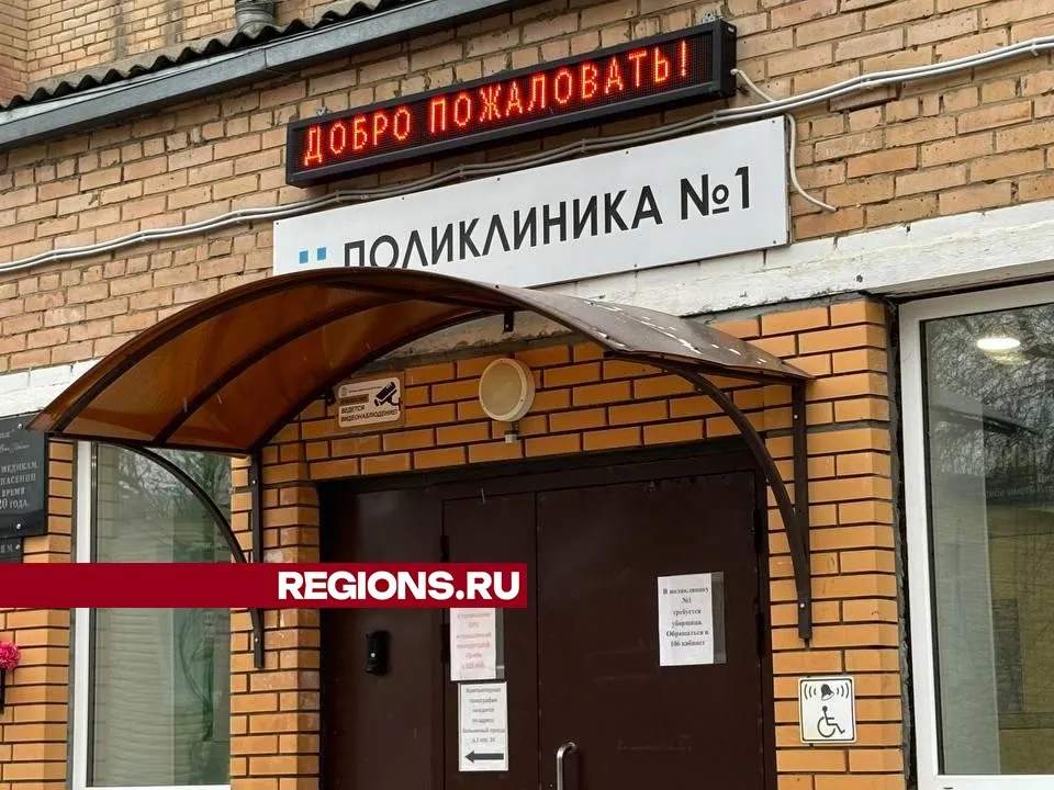 Фото: Светлана Плотникова