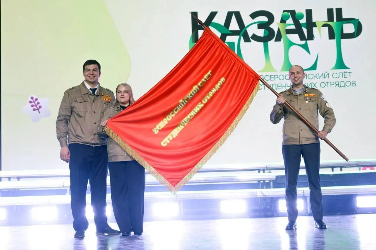 Министерство информационных и социальных коммуникаций МО