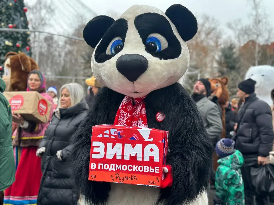 Фото: администрация г.о. Реутов