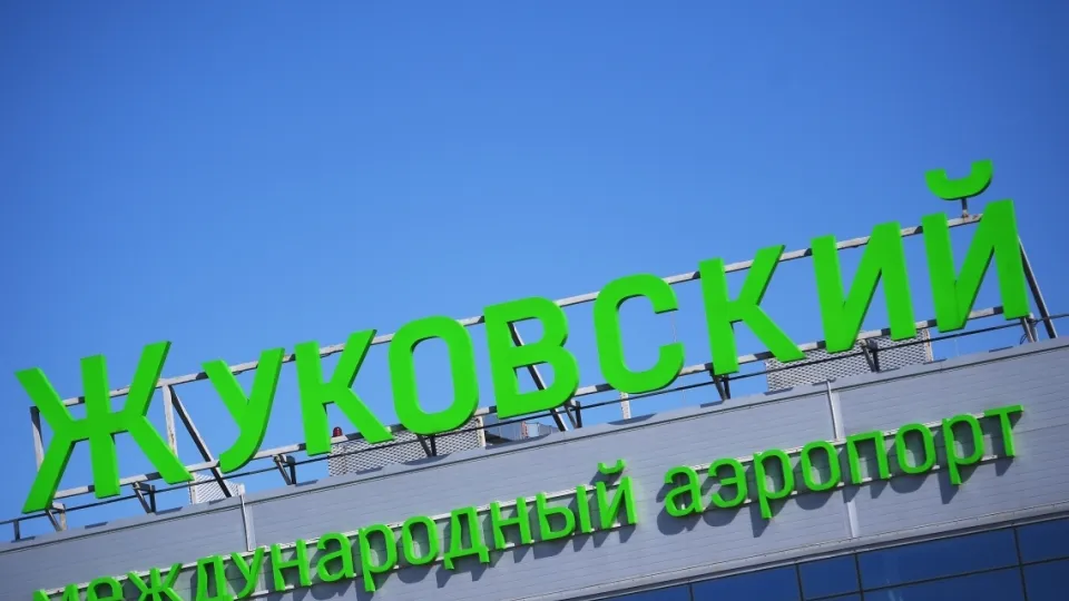 Фото: РИА Новости/Евгений Одиноков