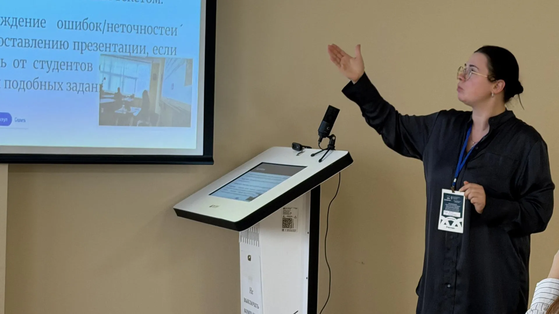 REGIONS/Мария Шматкова