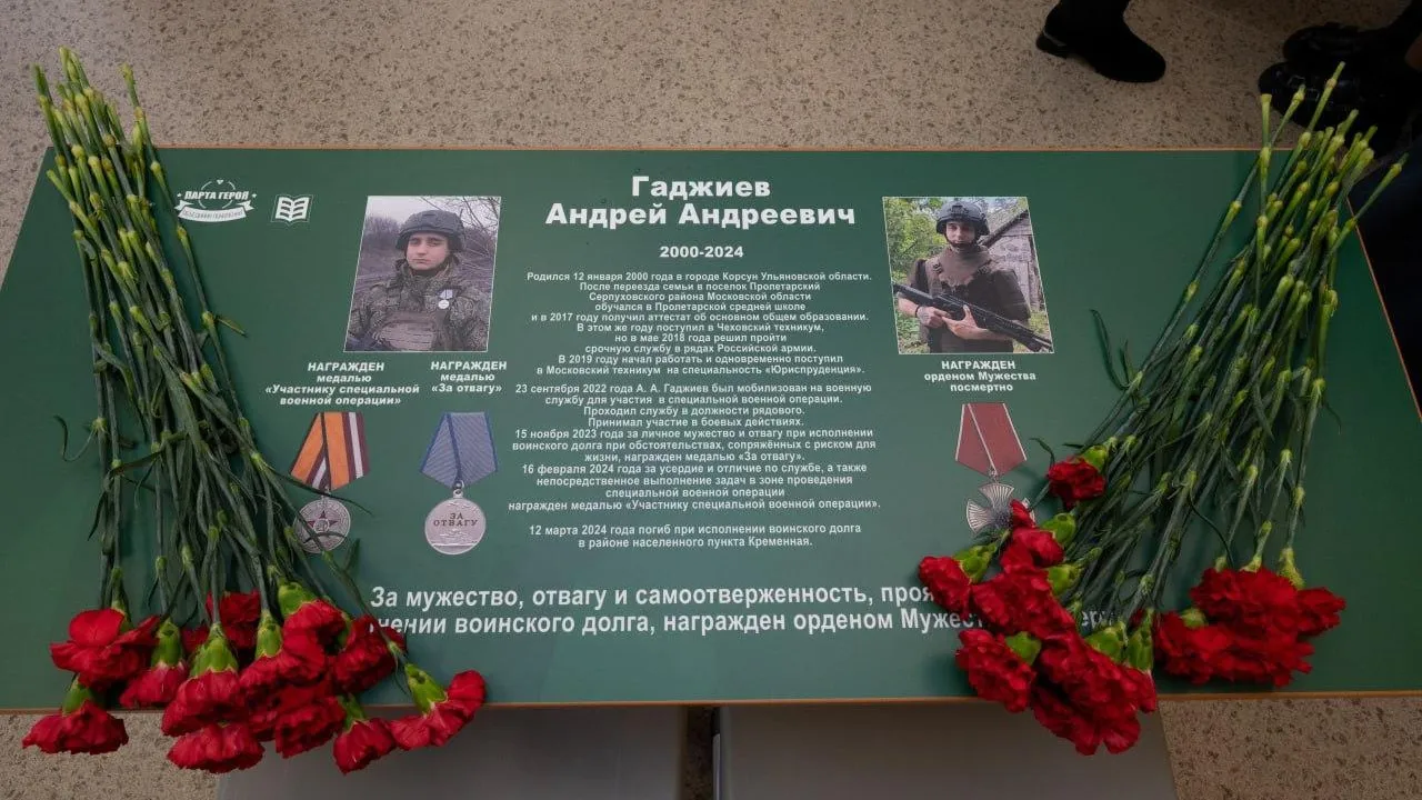 Пресс-служба администрации городского округа Серпухов