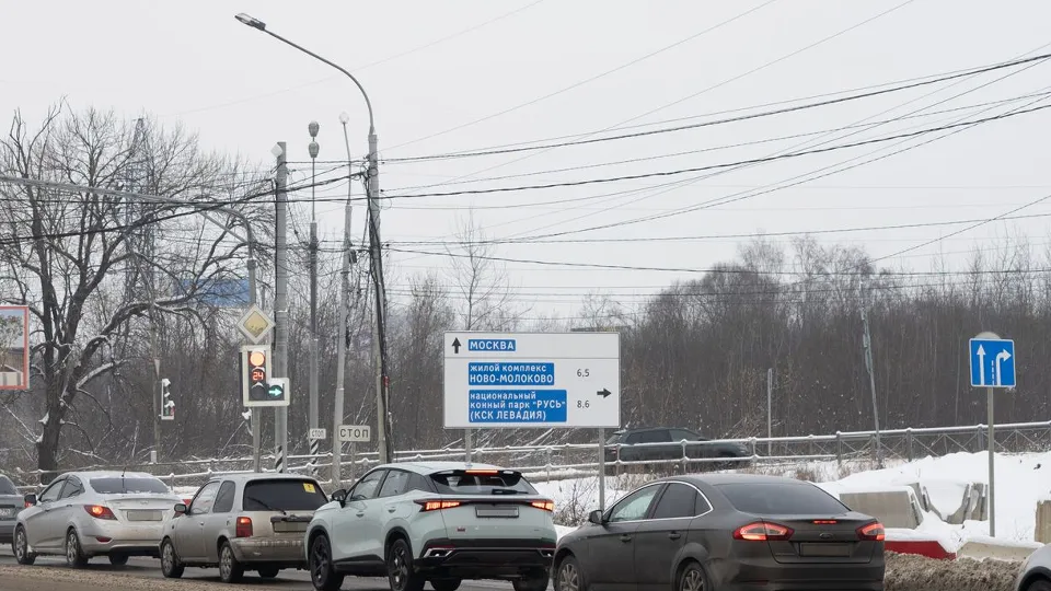 Фото: медиасток.рф