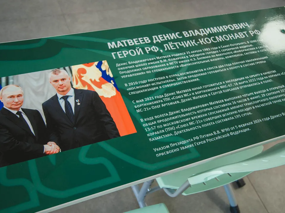 Фото: REGIONS/Елена Катасонова