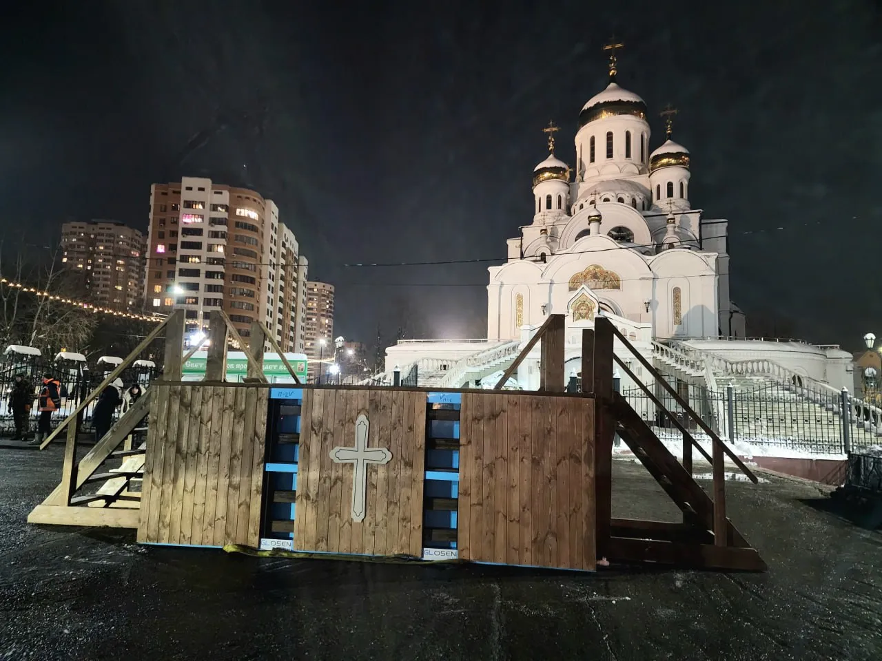 Фото: администрация г.о. Реутов