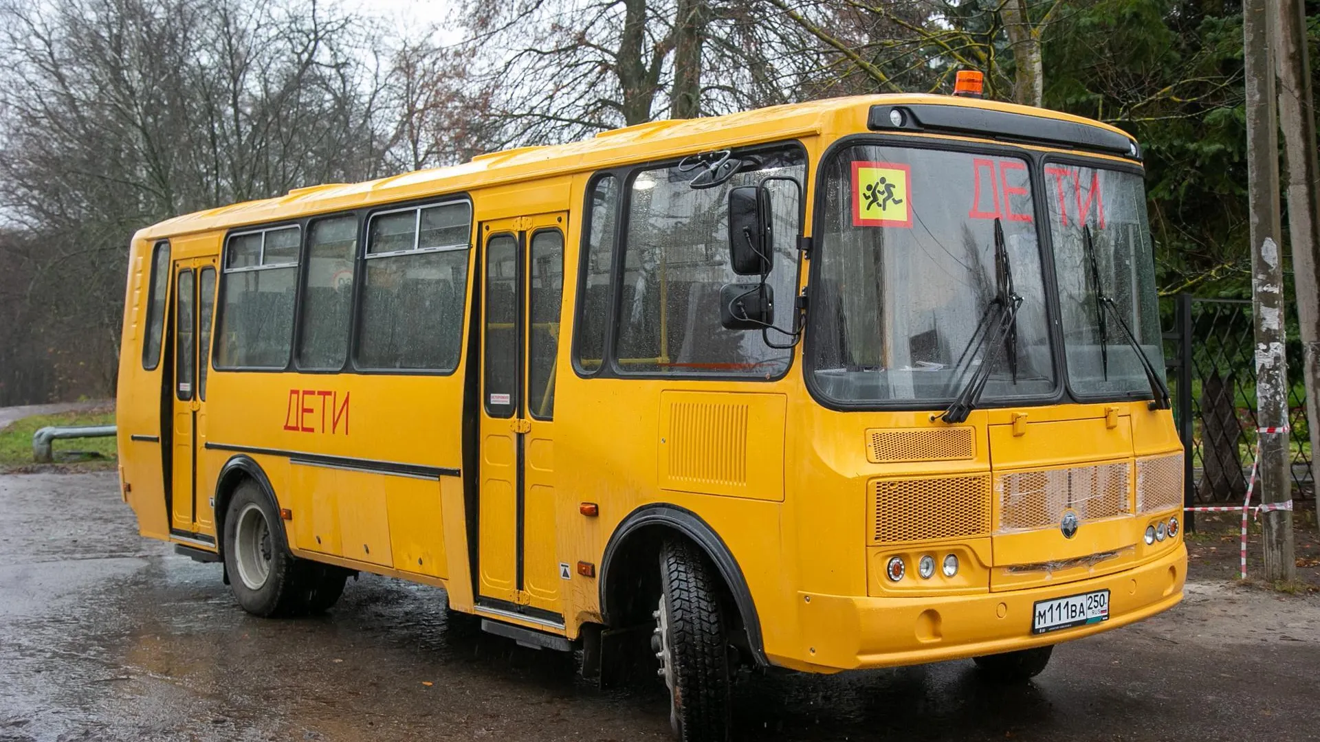 администрация городского округа Коломна