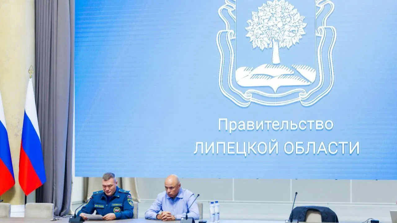 МЧС Липецкой области