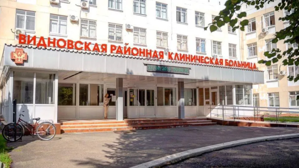 Фото: Министерство здравоохранения Московской области