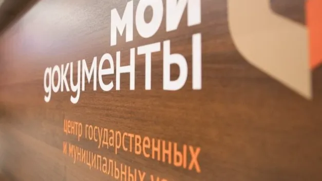 Медиаархив Подмосковья