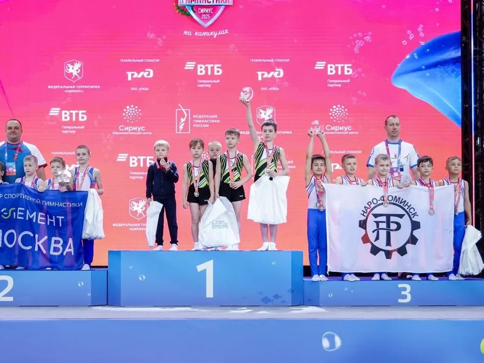 Фото: пресс-служба администрации Наро-Фоминского г.о.&nbsp;&nbsp;