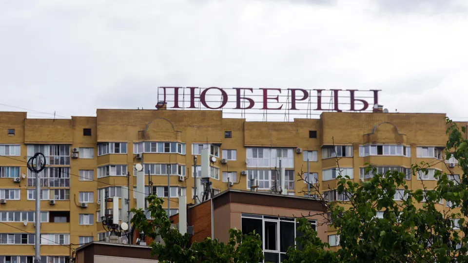 Фото: REGIONS/Наталия Надточая