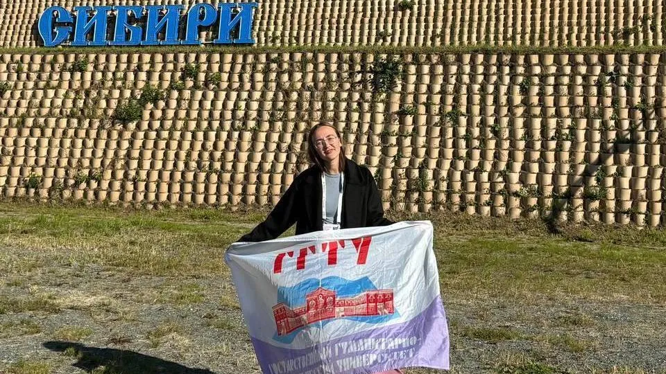 Фото: министерство образования Московской области