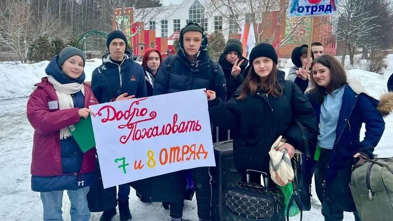 Дети из ЛНР и ДНР приехали в подмосковный лагерь