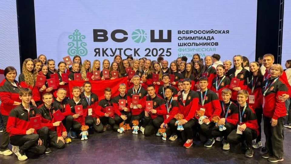 Фото: Министерство образования Московской области