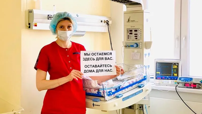 Врачи из Ступино и Мытищ приняли участие во всемирном флешмобе против коронавируса