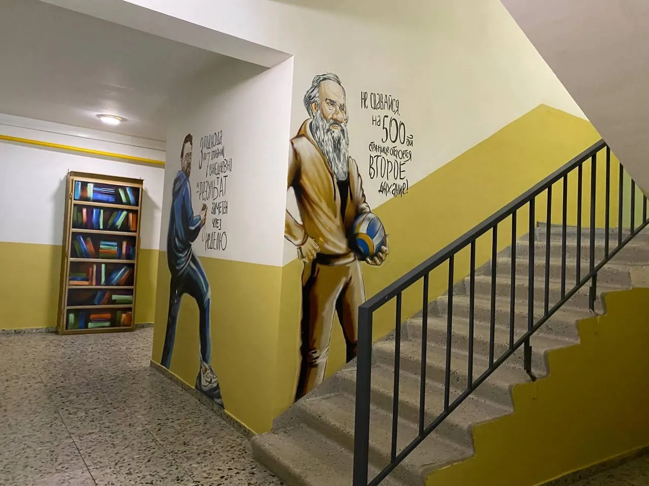 Подъезд в Раменском