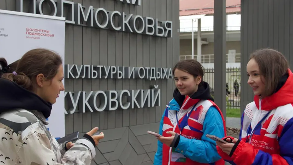 Фото: Министерство информации и молодежной политики МО