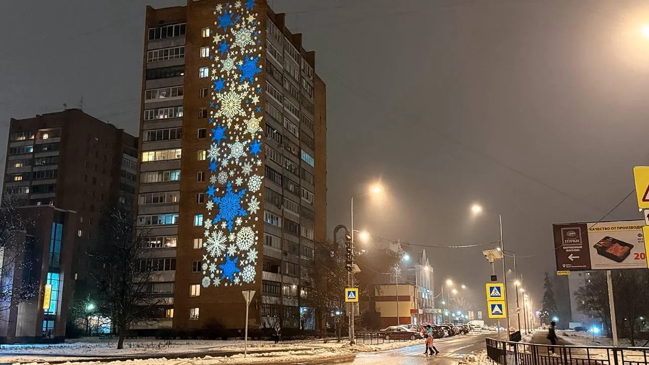 В Дубне начали преображать улицы к Новому году