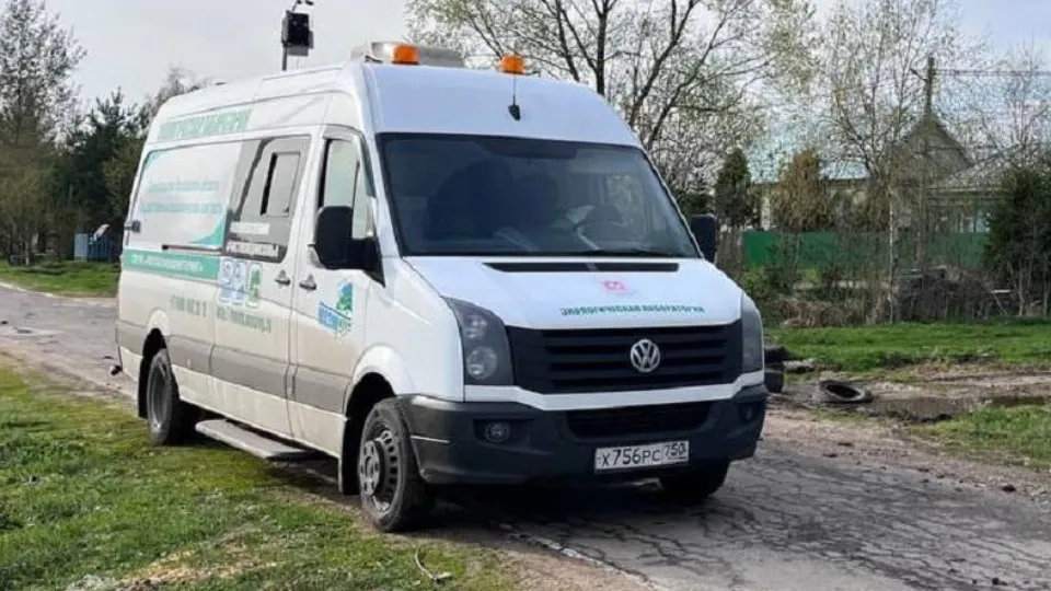 Фото: Министерство экологии и природопользования Московской области