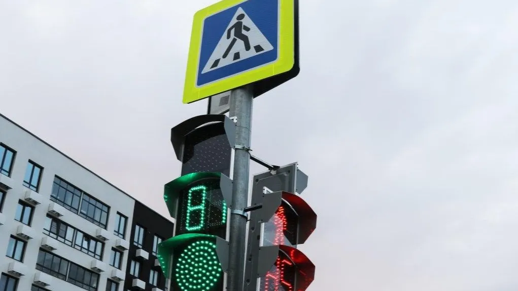 Минтранс МО