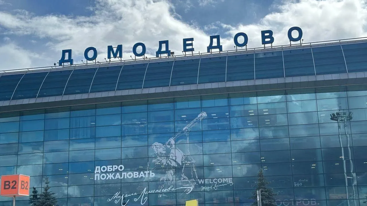 МедиаБанк Подмосковья/Эдуард Стратонов