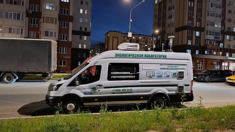 Фото: Минэкологии Московской области