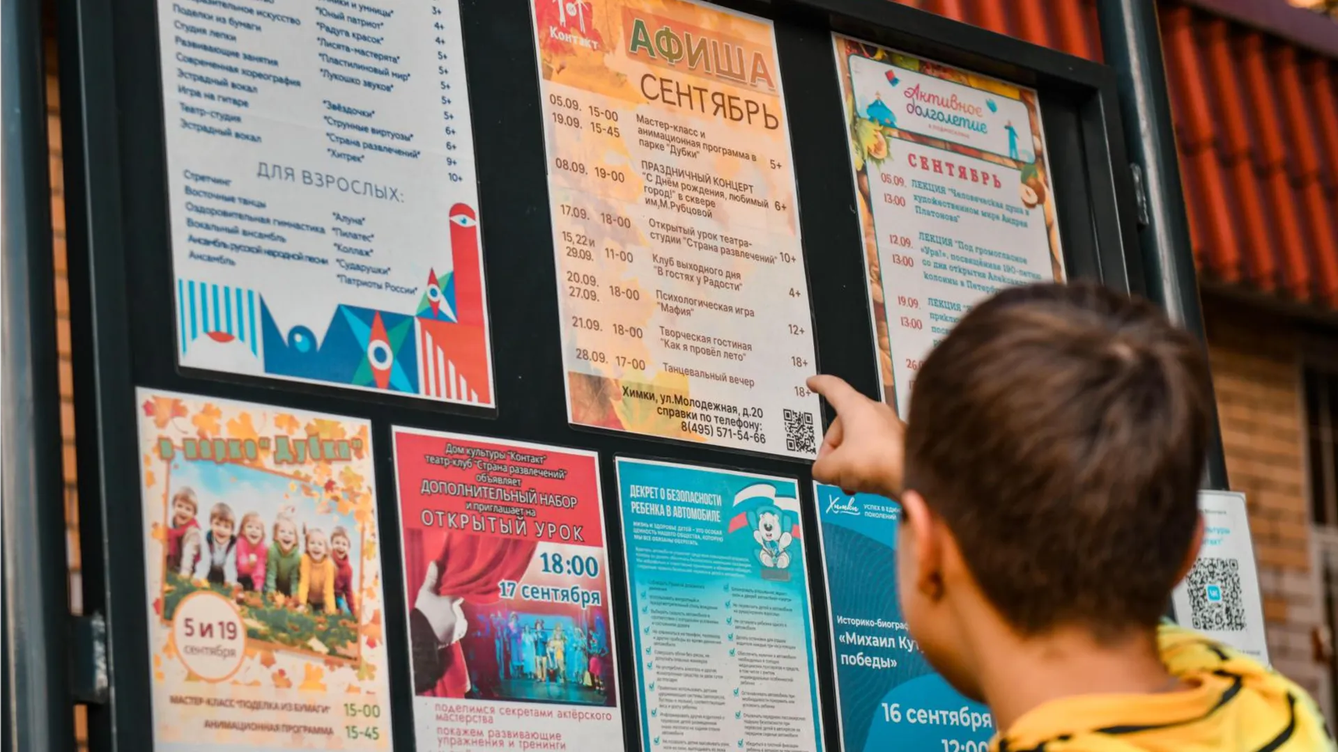 Фото: пресс-служба администрации г.о. Химки