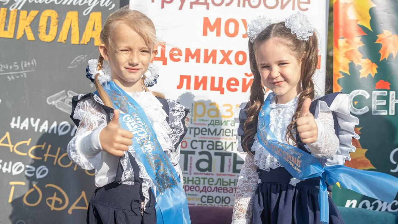 Фото: пресс-служба администрации Орехово-Зуевского г.о.