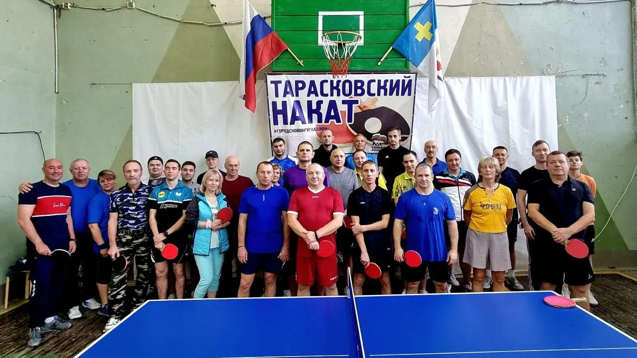 Фото из архива Тарасковского сельского спортивного комплекса