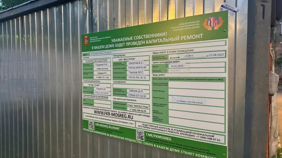 Фото: МедиаБанк Подмосковья/Марина Блакитная