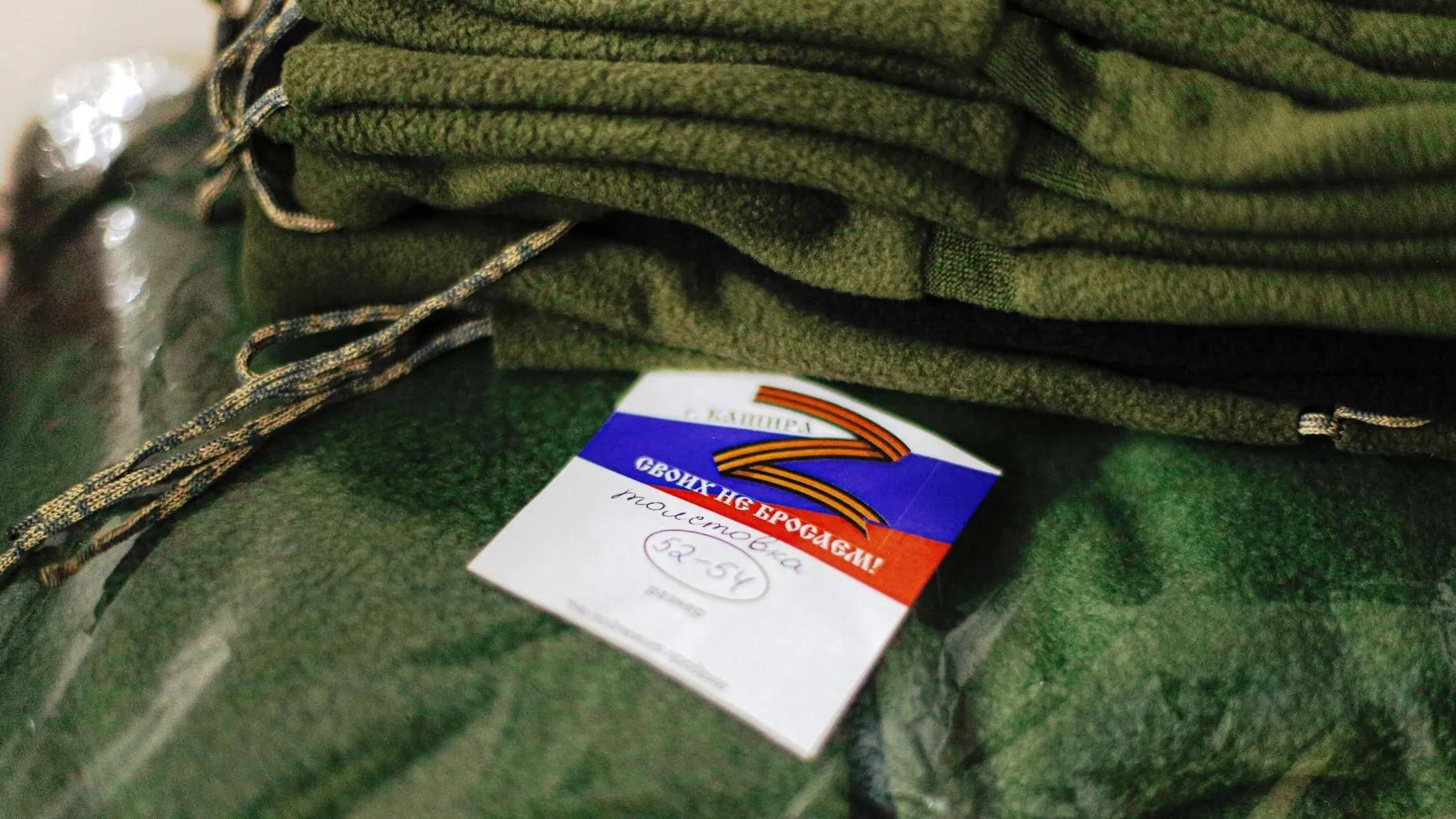 пресс-служба администрации городского округа Кашира