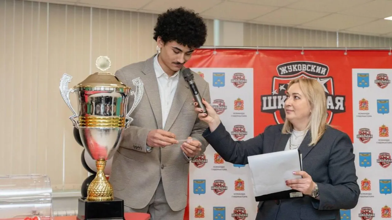 администрация городского округа Жуковский