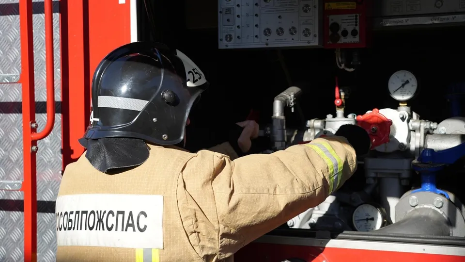 Фото: Мособлпожспас