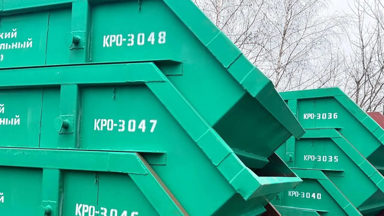 Министерство по содержанию территорий и государственному жилищному надзору МО