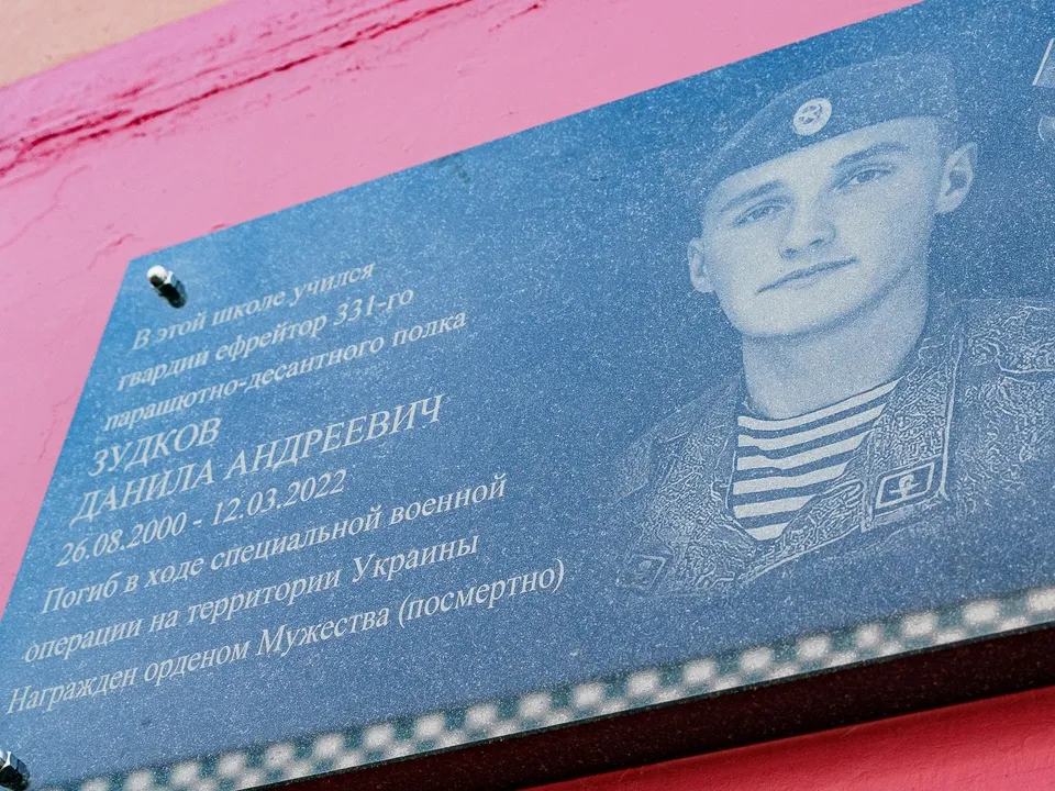 Фото: пресс-служба администрации Орехово-Зуевского г.о.