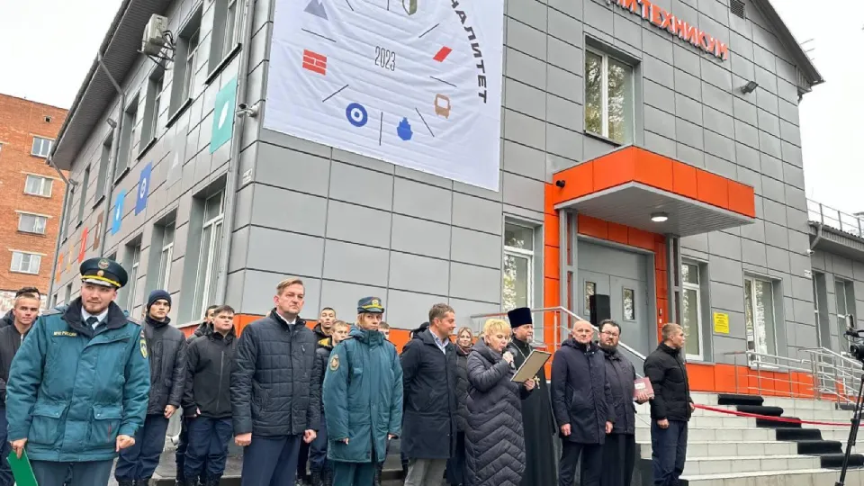 Фото: Министерство образования Московской области