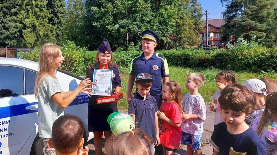 Фото: Министерство образования МО